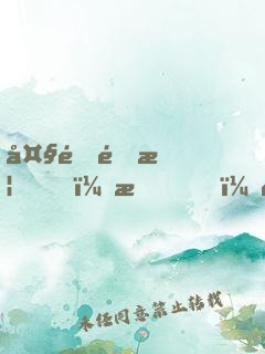 大道金榜，我！至高武神被曝光了